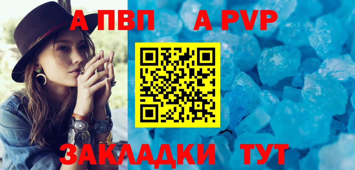 Alfa_PVP крисы CK Грязи