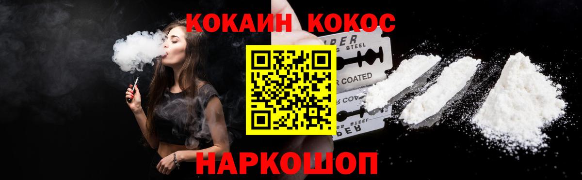 COCAIN 99% Грязи