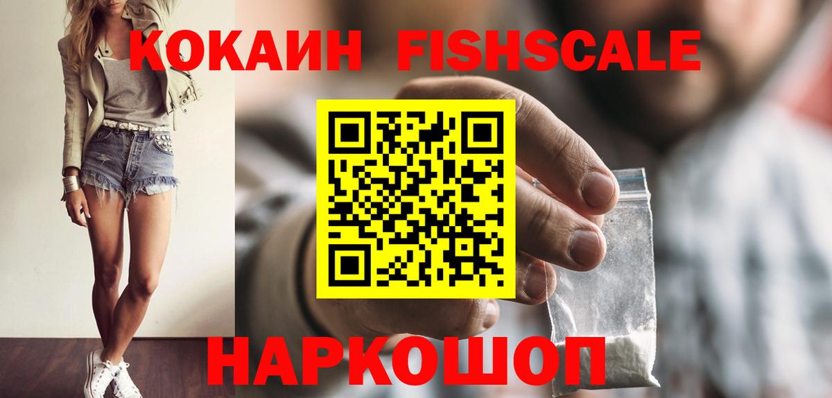 Cocaine 99%  магазин    Грязи  Вход с VPN 