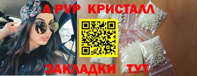 ГАЛЛЮЦИНОГЕННЫЕ ГРИБЫ Нальчик
