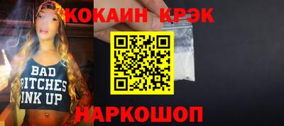 spice Наро-Фоминск