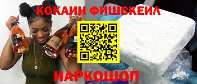 spice Наро-Фоминск