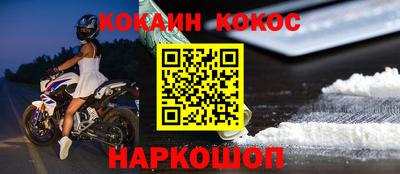 spice Наро-Фоминск