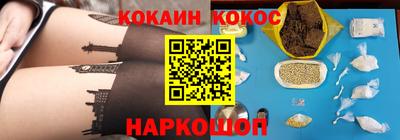 spice Наро-Фоминск