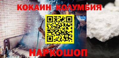 spice Наро-Фоминск