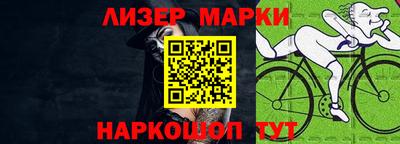 альфа пвп VHQ Нарткала