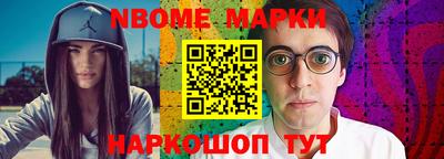 альфа пвп VHQ Нарткала