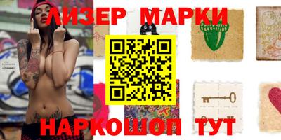 spice Наро-Фоминск