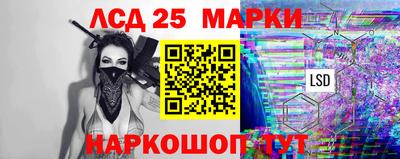 spice Наро-Фоминск