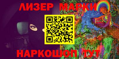 spice Наро-Фоминск