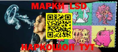 spice Наро-Фоминск