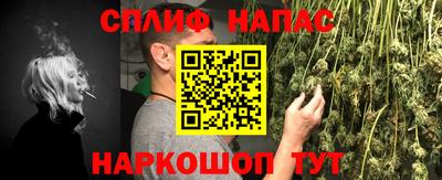 spice Наро-Фоминск