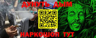 альфа пвп VHQ Нарткала