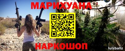 spice Наро-Фоминск