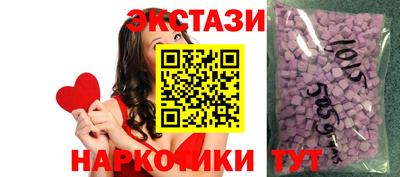 ГАЛЛЮЦИНОГЕННЫЕ ГРИБЫ Нальчик