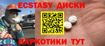 ГАЛЛЮЦИНОГЕННЫЕ ГРИБЫ Нальчик