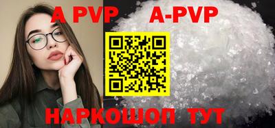 альфа пвп VHQ Нарткала