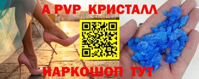 spice Наро-Фоминск