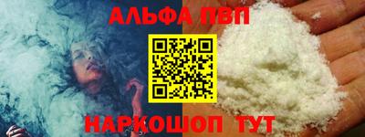 spice Наро-Фоминск