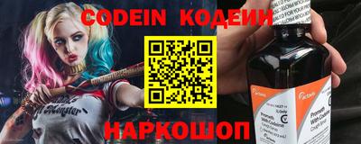 ГАЛЛЮЦИНОГЕННЫЕ ГРИБЫ Нальчик