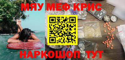 альфа пвп VHQ Нарткала