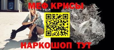 spice Наро-Фоминск