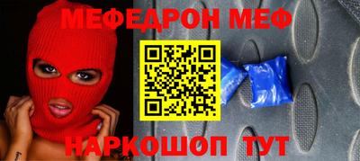 spice Наро-Фоминск