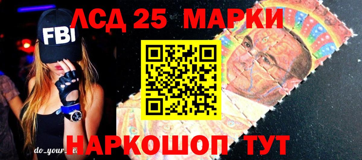 Лсд 25 экстази кислота  Лсд 25 экстази ecstasy  Вход с VPN  LSD-25 экстази  Грязи 
