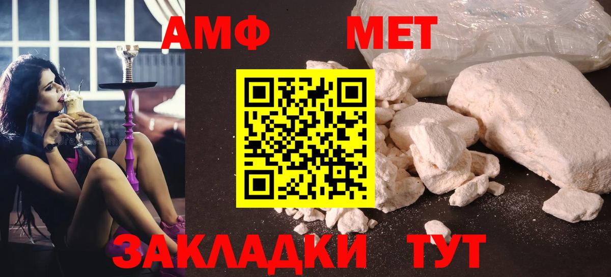 Метамфетамин винт  Метамфетамин винт  Грязи  Вход с VPN 