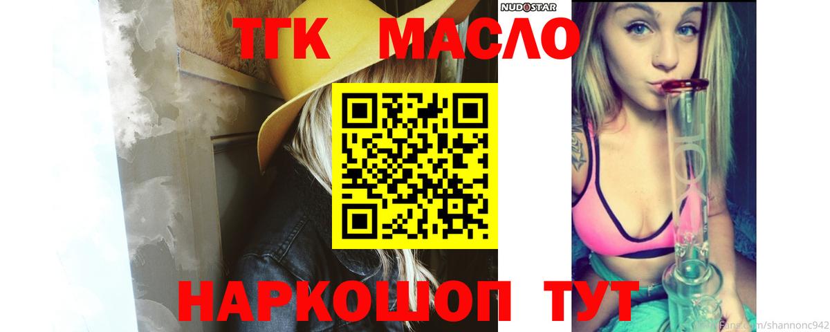 Грязи  ГАШ  Вход с VPN  Меф  