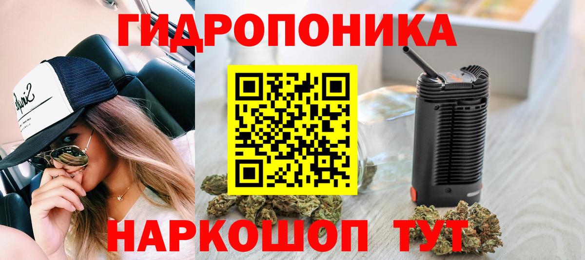 Марихуана White Widow  МАРИХУАНА LSD WEED  Каннабис THC 21%  Вход с VPN  Грязи 